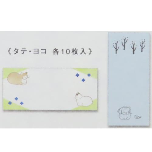 便箋 ネコの推し仕草一筆箋 香箱座りするしぐさ かわいい グッズ メール便可