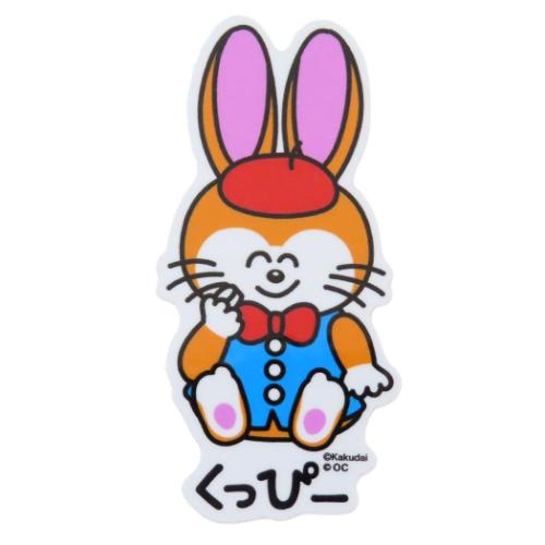 クッピーラムネxおえかきさん ダイカットシール ビニールステッカー くっぴーさん全身 キャラクター グッズ メール便可