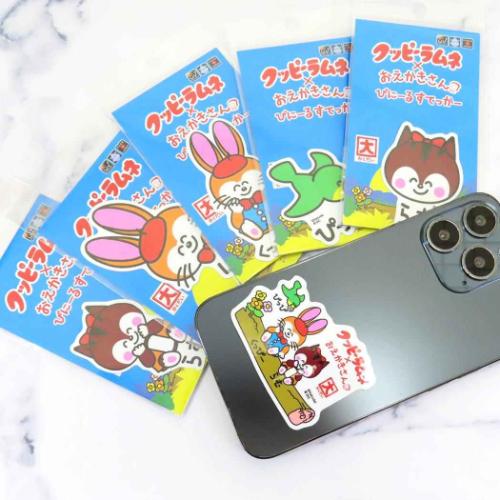 クッピーラムネxおえかきさん ダイカットシール ビニールステッカー くっぴーさん全身 キャラクター グッズ メール便可