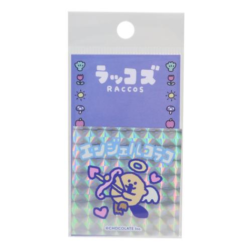 ラッコズ ステッカー キラキラシール エンジェルコラコ キャラクター グッズ メール便可