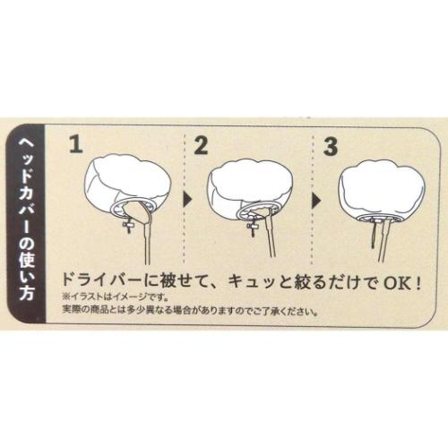 ゴルフ用品 ヘッドカバー ナイスショット かわいい グッズ