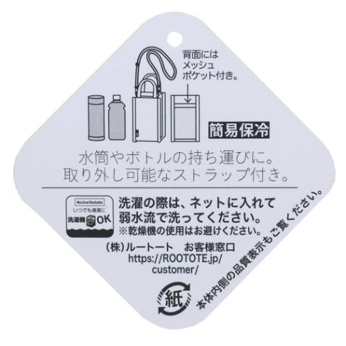 スヌーピー ペットボトルホルダー IP.サーモK.ボトル.Peanuts-9B ボトルホルダー BEER ピーナッツ キャラクター グッズ