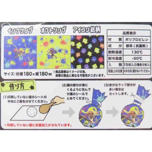 スプラトゥーン ランチグッズ おにぎりシート15枚入り キャラクター グッズ メール便可