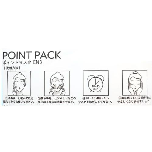 ハンギョドン フェイスパック シート状ポイントパック 10枚入 アロエのかおり サンリオ キャラクター グッズ メール便可