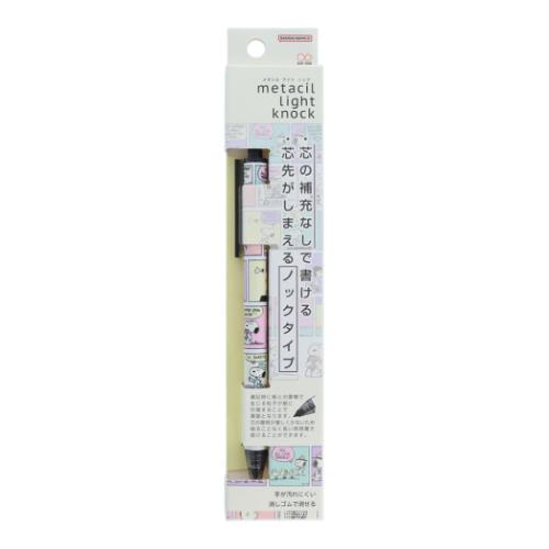 スヌーピー 鉛筆 metacil light knock コミック ピーナッツ キャラクター グッズ メール便可