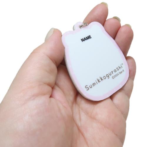 すみっコぐらし キーホルダー アクリルネームタグS しろくま サンエックス キャラクター グッズ