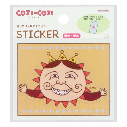 コジコジ ダイカットシール 貼ってはがせるステッカー F さくらももこ アニメキャラクター グッズ メール便可