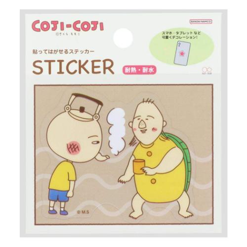 コジコジ ダイカットシール 貼ってはがせるステッカー I さくらももこ アニメキャラクター グッズ メール便可