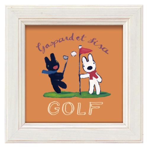リサとガスパール フレンチアート ミニアートフレーム ゴルフ 絵本キャラクター インテリア 取寄品
