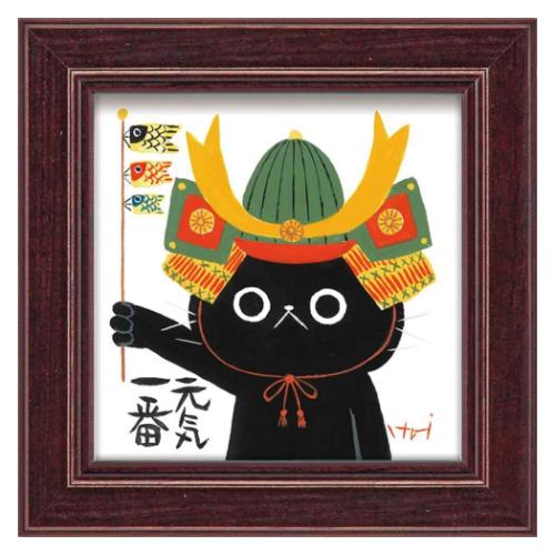 糸井 忠晴 メッセージアート ミニアート 節句 ギフト インテリア 取寄品