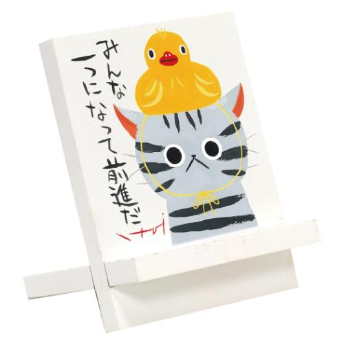 糸井 忠晴 メッセージアート イーゼルアート ダック ギフト インテリア 取寄品