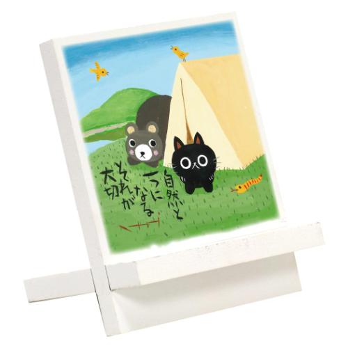 糸井 忠晴 メッセージアート イーゼルアート くまキャン ギフト インテリア 取寄品