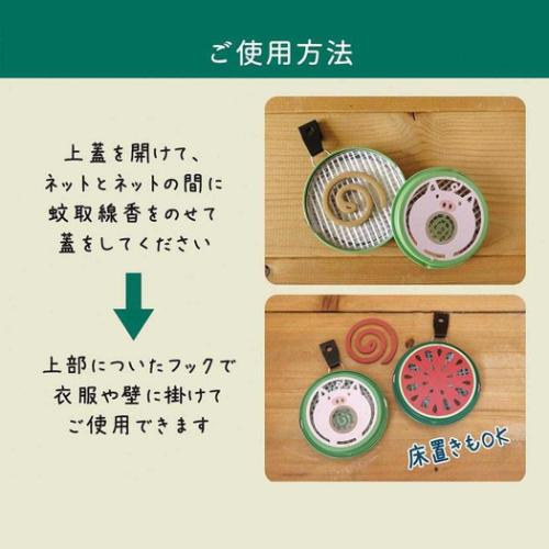 蚊取り線香ホルダー ポータブルミニ蚊遣り おにぎり 便利 ギフト グッズ メール便可