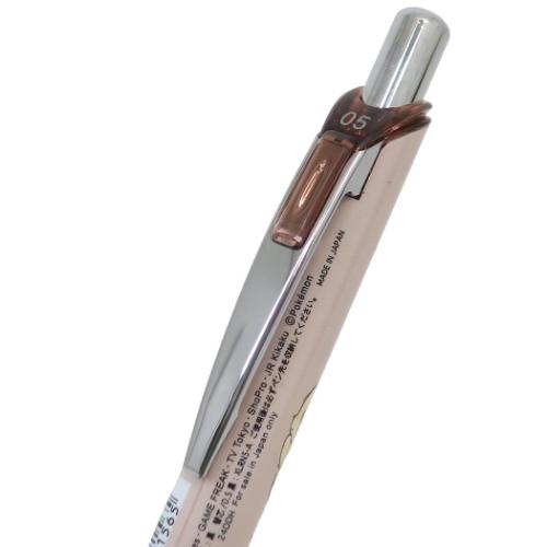 ポケットモンスター ボールペン エナージェルボールペン0.5 ピカチュウ アップ ポケモン キャラクター グッズ メール便可