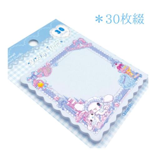 シナモロール 付箋 ふせん サンリオ キャラクター ガーリーイラスト グッズ メール便可