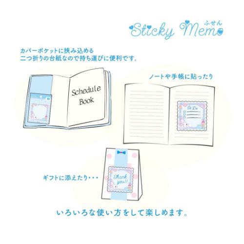 シナモロール 付箋 ふせん サンリオ キャラクター ガーリーイラスト グッズ メール便可