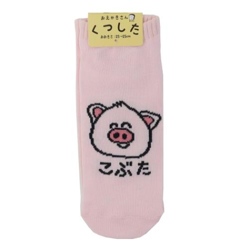 おえかきさん 女性用靴下 レディースアンクルソックス こぶたさん かわいい グッズ メール便可