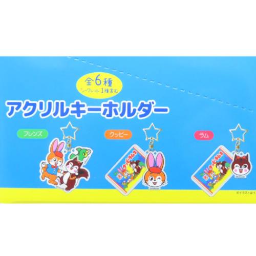 クッピーラムネ キーリング シークレットアクリルキーホルダー 全6種 お菓子パッケージ キャラクター グッズ メール便可