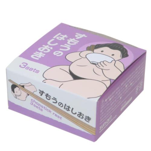 箸置き 相撲の箸置き 3個セット おもしろ雑貨 グッズ