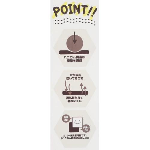 ムーミン 座布団 ハニカムシートクッション 窓辺の楽しみ 北欧 キャラクター グッズ