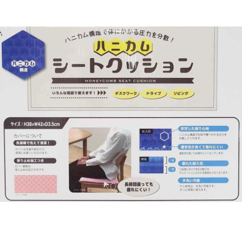 ムーミン 座布団 ハニカムシートクッション 窓辺の楽しみ 北欧 キャラクター グッズ