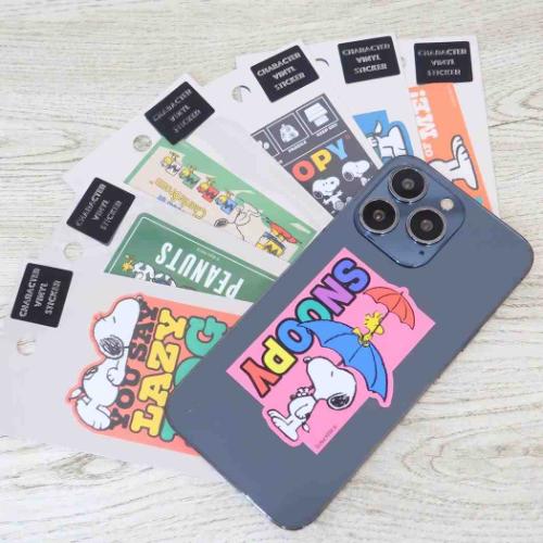 スヌーピー ダイカットシール キャラクターステッカー オリジナル ピーナッツ キャラクター グッズ メール便可