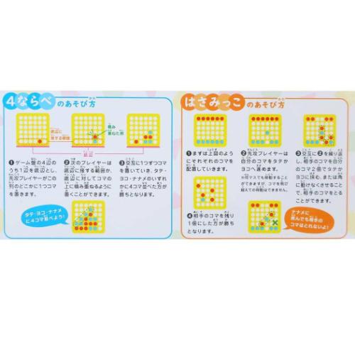 クレヨンしんちゃん おもちゃ しんちゃんのおしリバーシゲーム RVS-15 アニメキャラクター グッズ