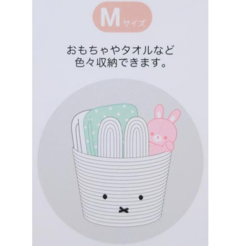 ミッフィー 収納用品 ロープバスケット M ノーマル ディックブルーナ 絵本キャラクター グッズ