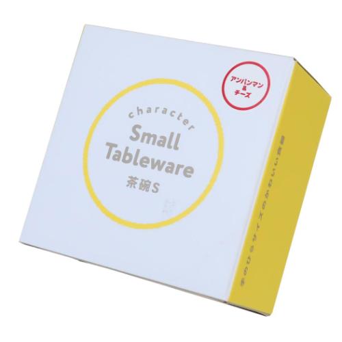 アンパンマン キッズ食器 茶碗 ST アンパンマン&チーズ アニメキャラクター グッズ