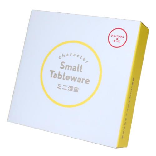 アンパンマン 中皿 ミニ深皿 ST ドキンちゃん＆コキンちゃん アニメキャラクター グッズ