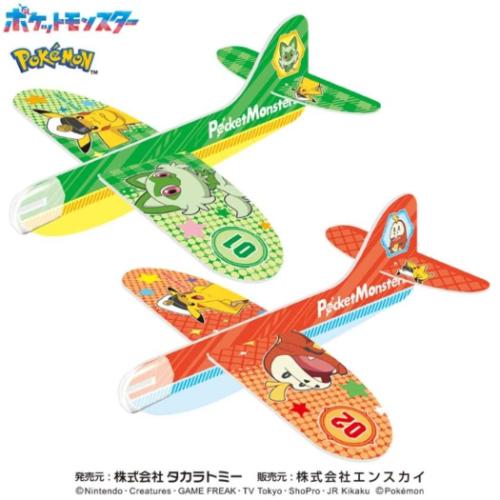 ポケットモンスター おもちゃ ソフトグライダー 全6種 ポケモン キャラクター グッズ メール便可
