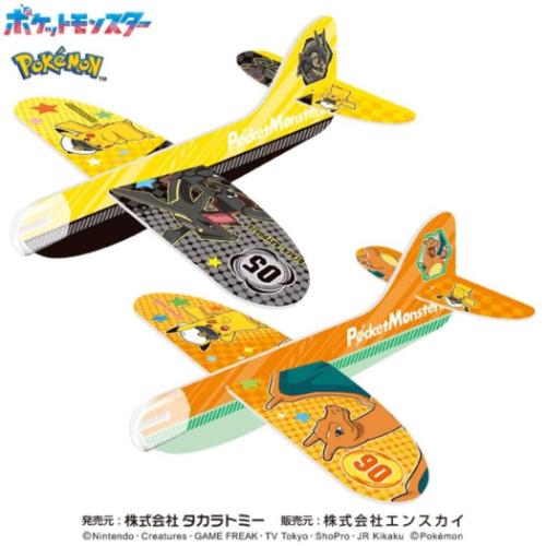 ポケットモンスター おもちゃ ソフトグライダー 全6種 ポケモン キャラクター グッズ メール便可