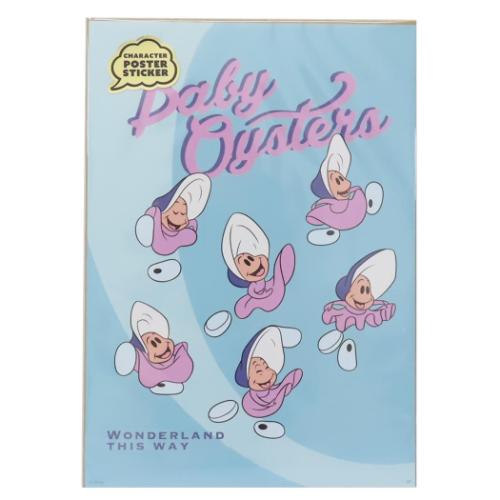 ふしぎの国のアリス ウォールデコステッカー ポスターステッカー ヤングオイスターズ ディズニー キャラクター グッズ メール便可