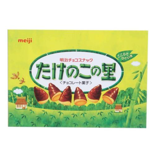 メモ帳 A7メモ たけのこの里 かわいい グッズ メール便可