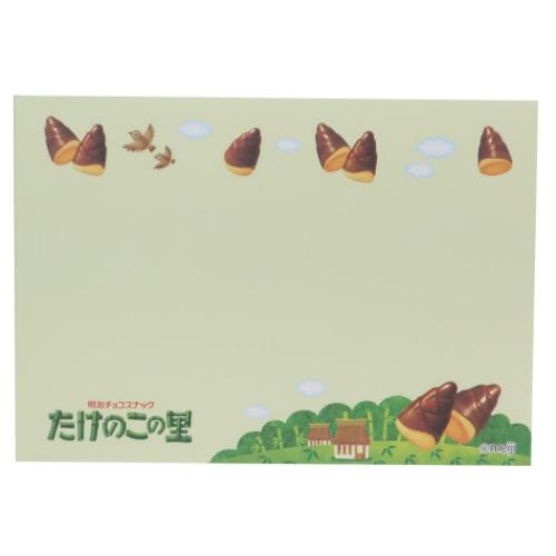 メモ帳 A7メモ たけのこの里 かわいい グッズ メール便可