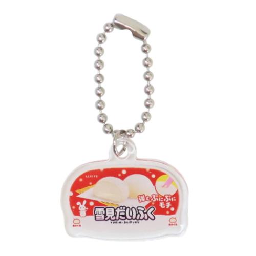 キーチェーン ミニアクリルキーホルダー 雪見だいふく ボールチェーン グッズ メール便可