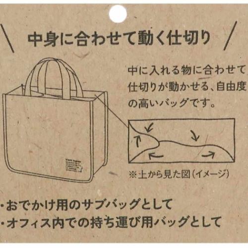kleid クレイド トートバッグ Separate tool tote セパレートツールトート 手提げかばん グッズ メール便可