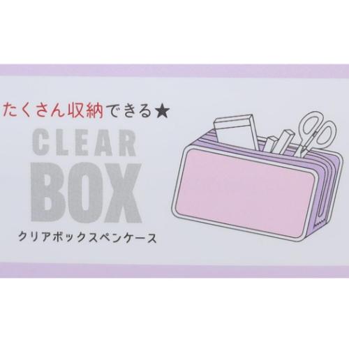 空 ペンポーチ BOXペンケース MELLOW SKY かわいい グッズ