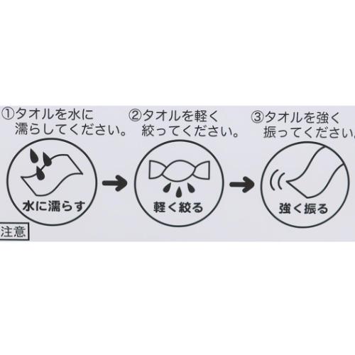 すみっコぐらし クールタオル クールマフラー 夏用ひんやりロングタオル ブルー サンエックス キャラクター グッズ メール便可