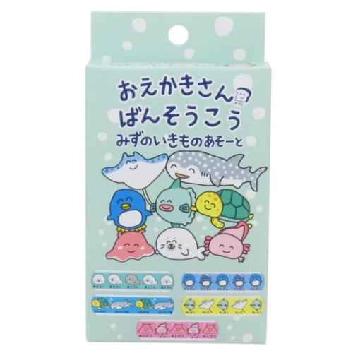 おえかきさん 絆創膏 ばんそうこう みずのいきもの あそーと キャラクター グッズ メール便可