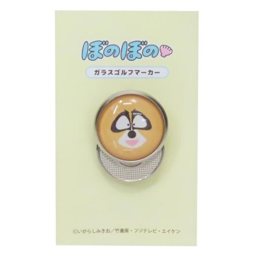 ぼのぼの ゴルフ用品 ガラスゴルフマーカー アライグマくん キャラクター グッズ