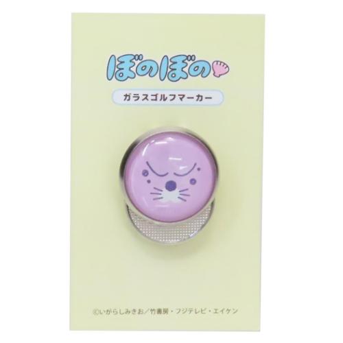 ぼのぼの ゴルフ用品 ガラスゴルフマーカー しまっちゃうおじさん キャラクター グッズ