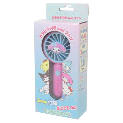 マイメロディ 携帯用扇風機 カラビナ付きminiFAN サンリオ キャラクター グッズ