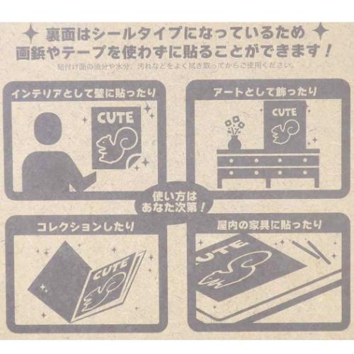 グレムリン ウォールデコステッカー ポスターステッカー フィルム キャラクター グッズ メール便可