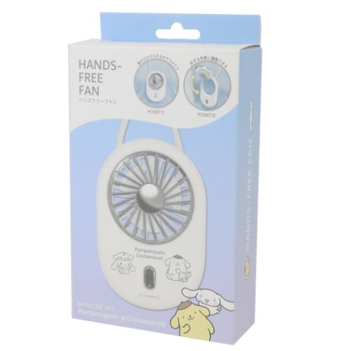 シナモロール ポムポムプリン 携帯用扇風機 ハンズフリーファン サンリオ キャラクター グッズ
