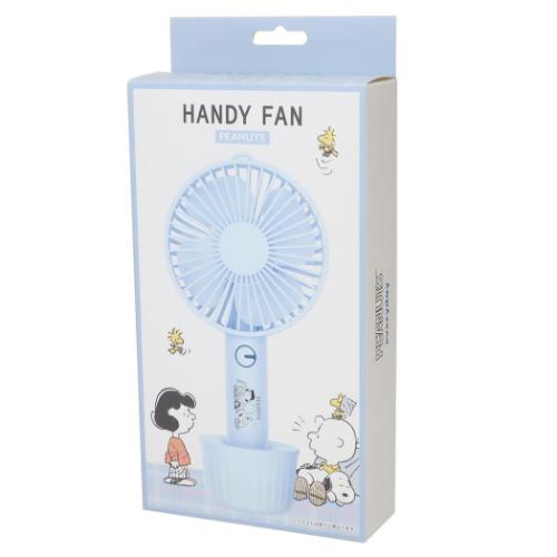 スヌーピー 携帯用扇風機 ハンディファン REST TIME ピーナッツ キャラクター グッズ