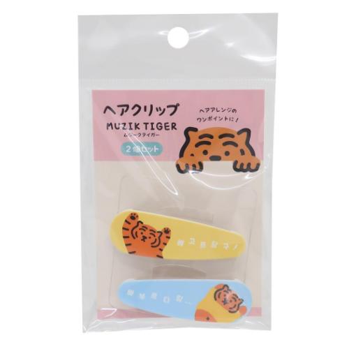 MUZIK TIGER へアアクセ ヘアクリップ Toffee キャラクター グッズ メール便可