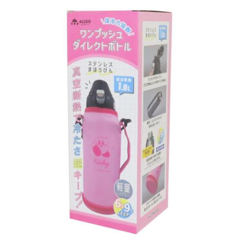 星のカービィ 水筒 ワンプッシュダイレクトボトル1.0L キャラクター グッズ