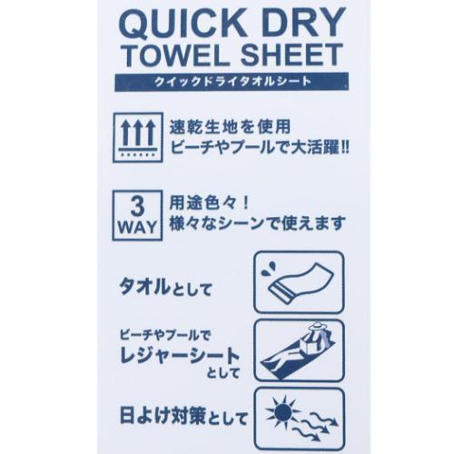 チャンピオン ビーチタオル クイックドライタオルシート クイックロゴ スポーツブランド グッズ