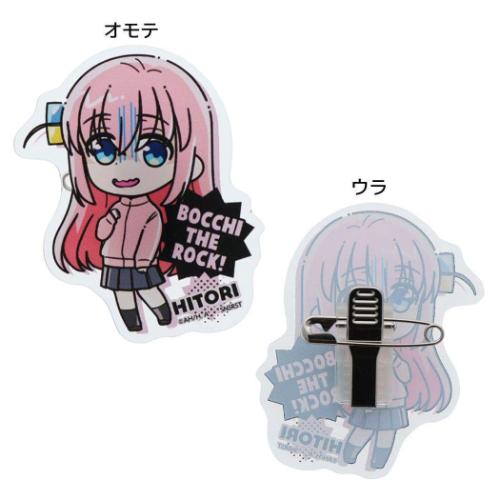 ぼっち ざ ろっく！ クリップ アクリルクリップバッジコレクション 全10種 アニメキャラクター グッズ メール便可
